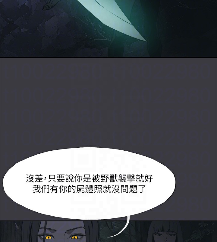 61P - 进击的巨根