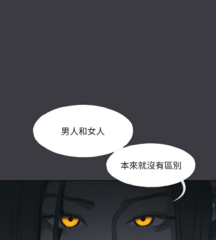 65P - 进击的巨根