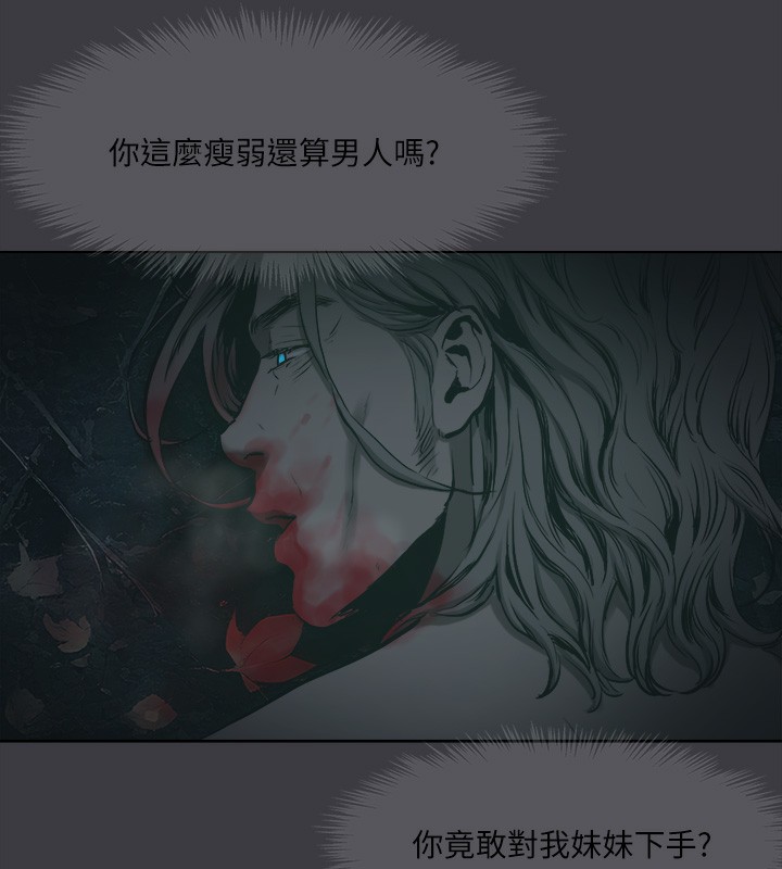79P - 进击的巨根