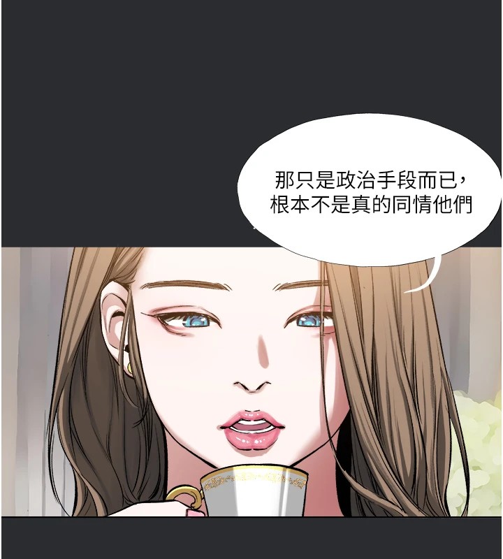 10P - 进击的巨根