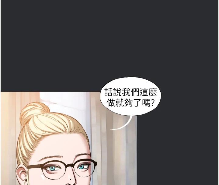 11P - 进击的巨根