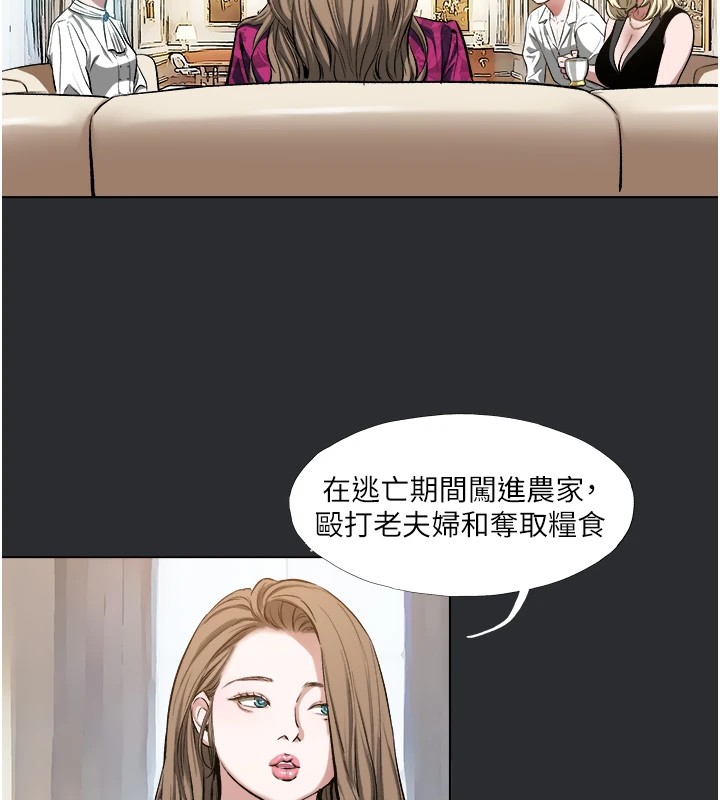 13P - 进击的巨根