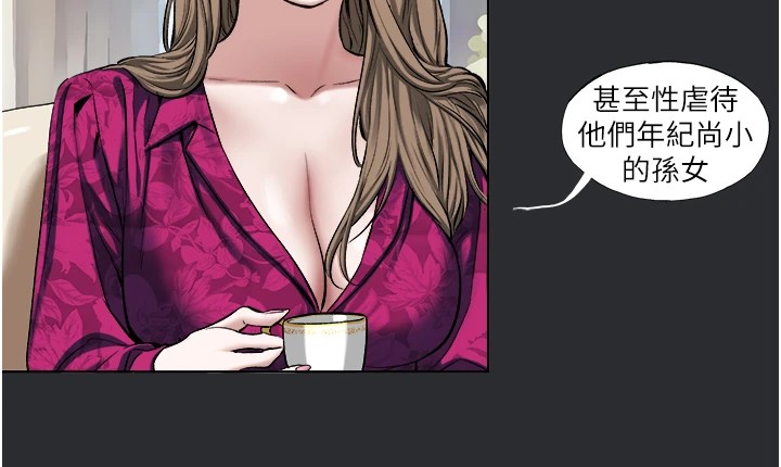 14P - 进击的巨根