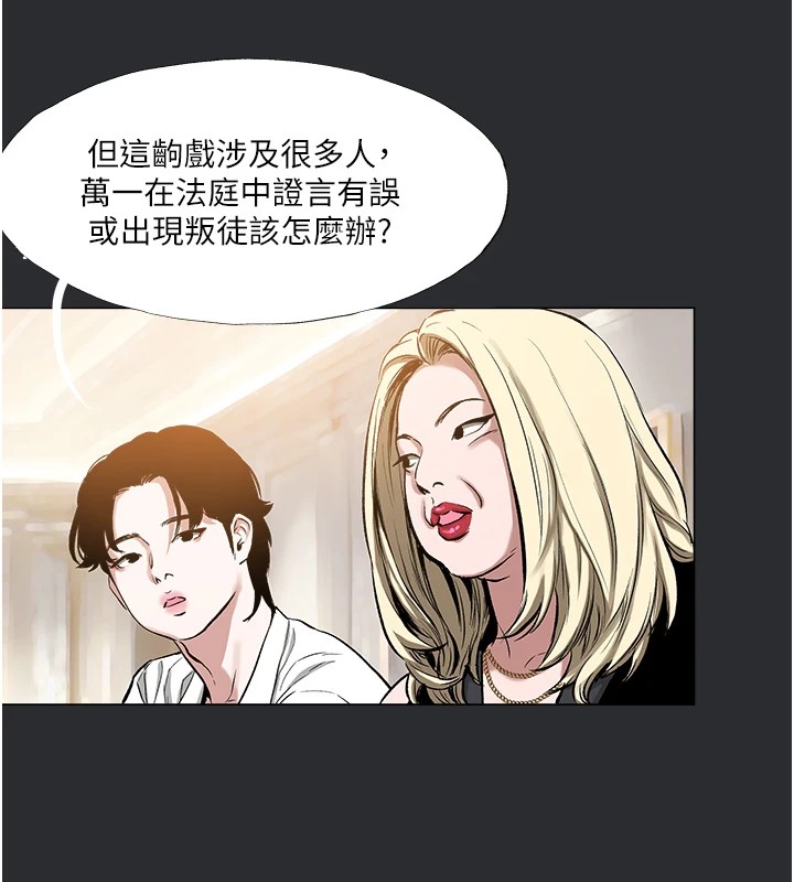 16P - 进击的巨根