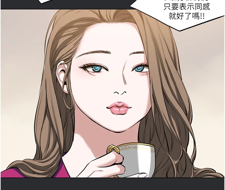18P - 进击的巨根