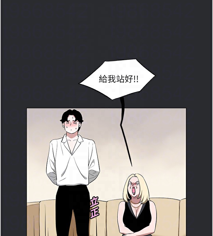 19P - 进击的巨根