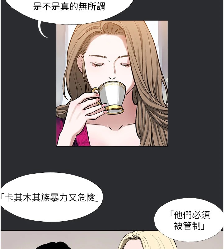 24P - 进击的巨根