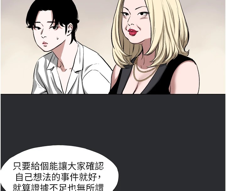 25P - 进击的巨根