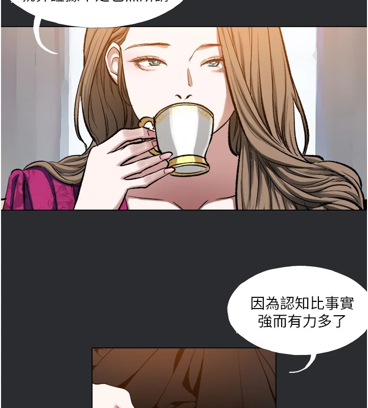 26P - 进击的巨根