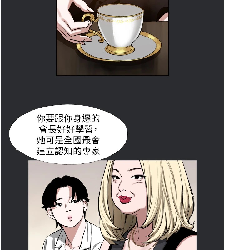27P - 进击的巨根