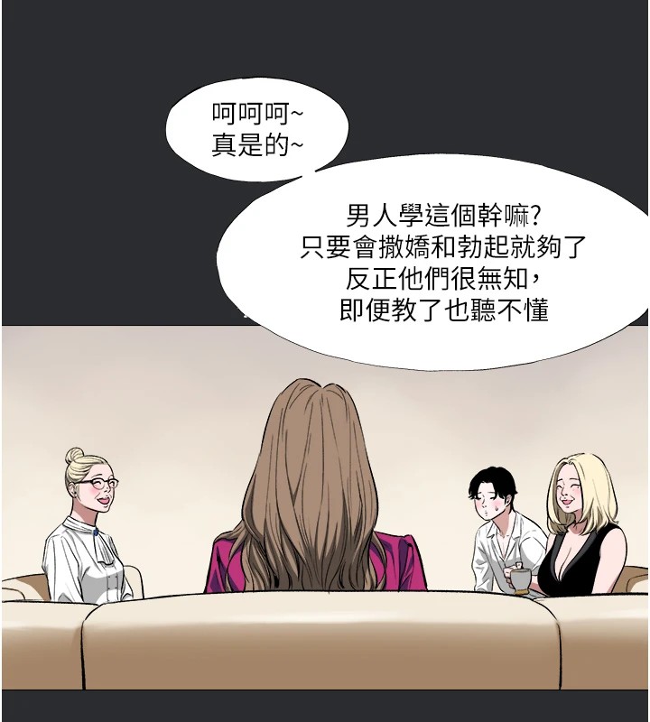29P - 进击的巨根