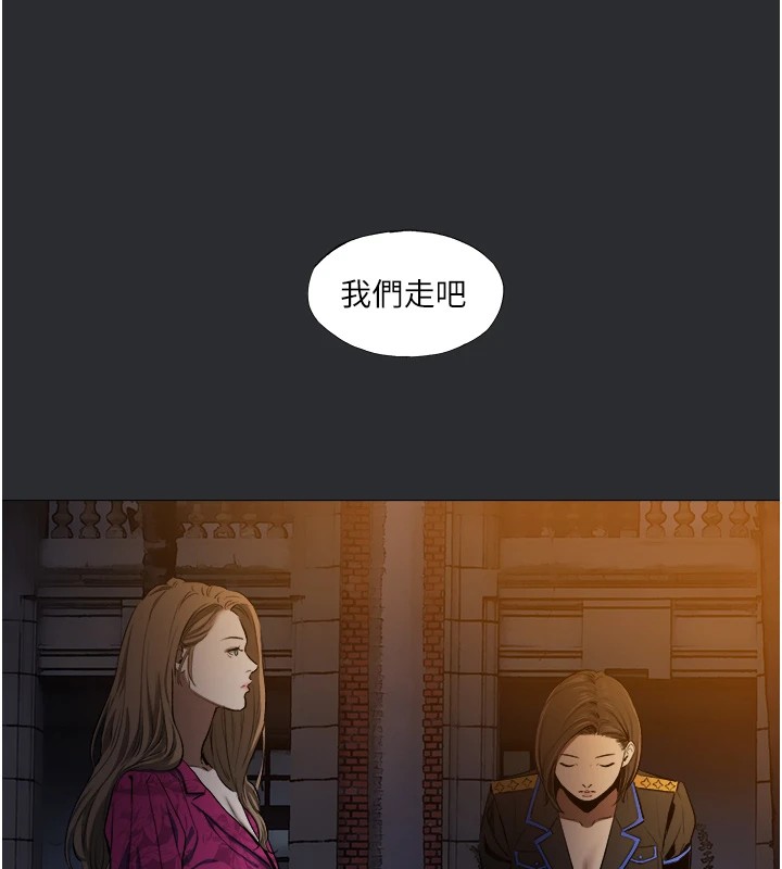 30P - 进击的巨根