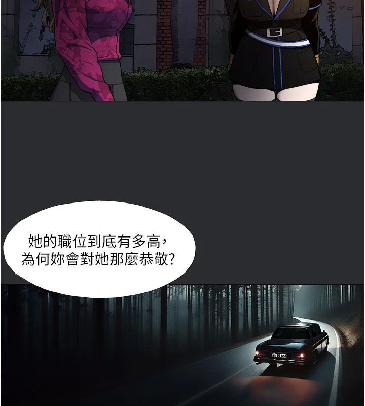 31P - 进击的巨根
