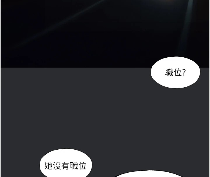 32P - 进击的巨根