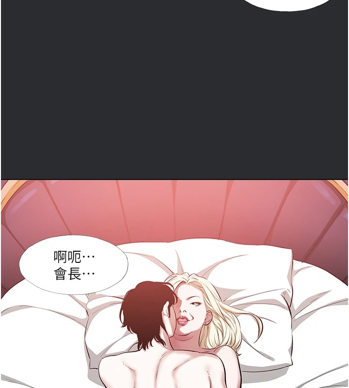 37P - 进击的巨根