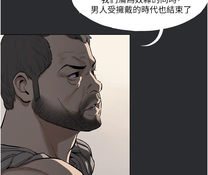 39P - 进击的巨根
