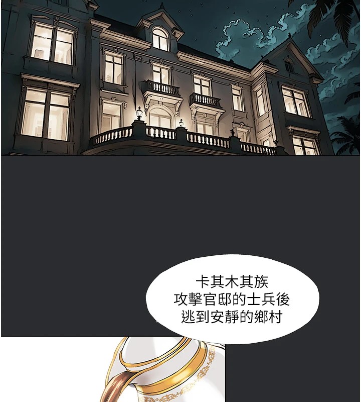 3P - 进击的巨根