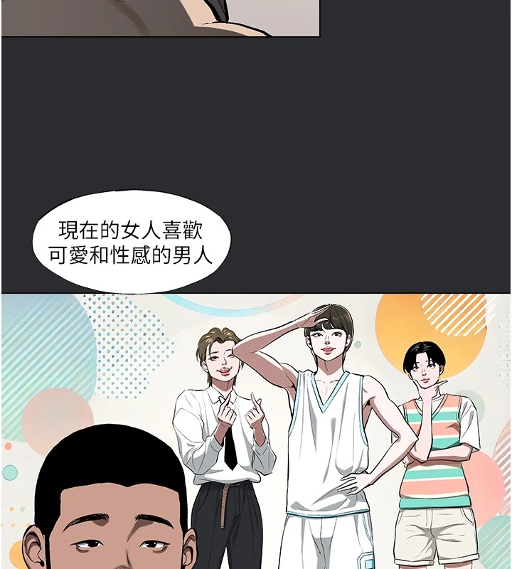 40P - 进击的巨根