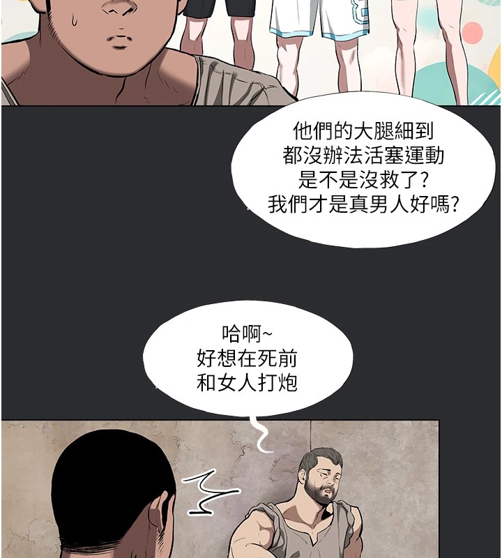 41P - 进击的巨根