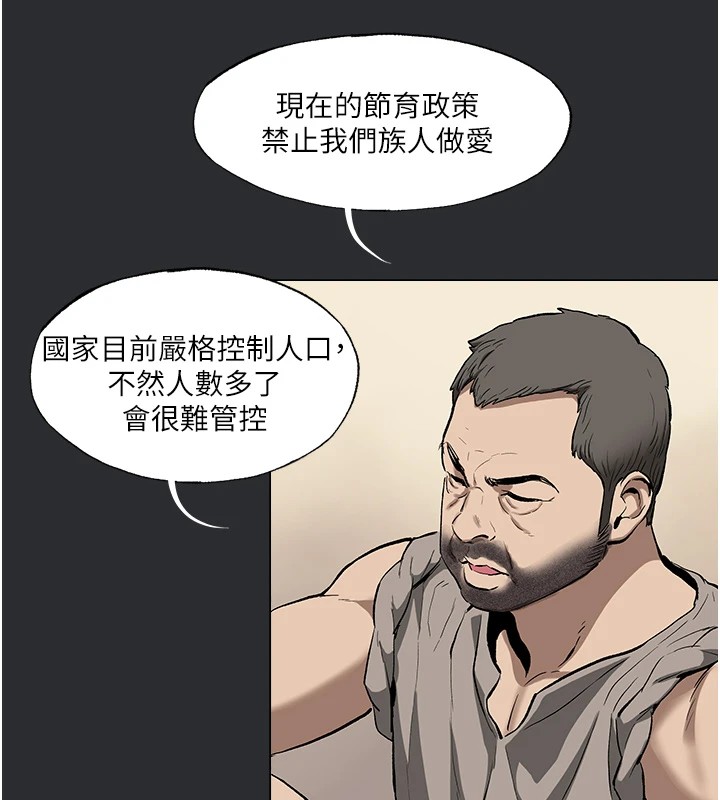 44P - 进击的巨根