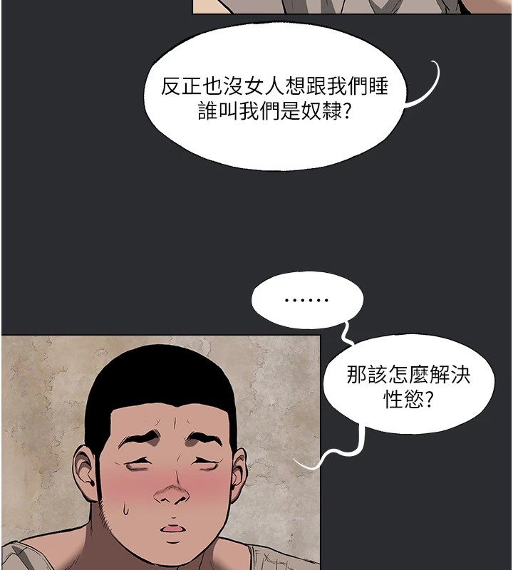 45P - 进击的巨根