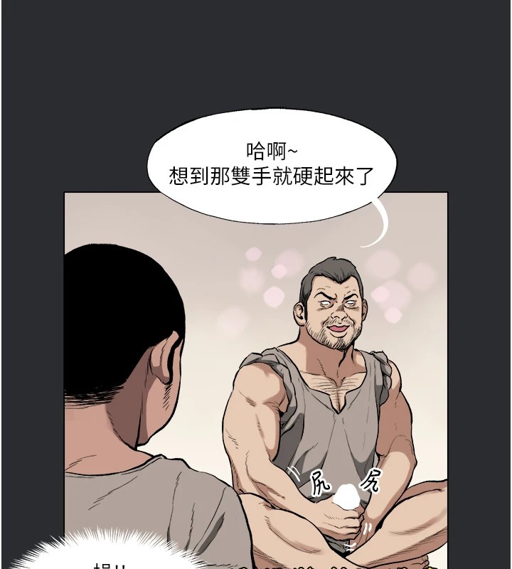 49P - 进击的巨根