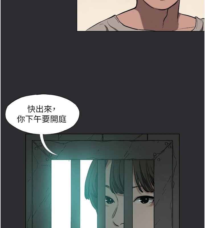 51P - 进击的巨根