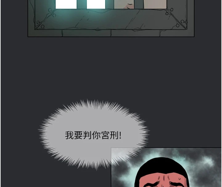 52P - 进击的巨根