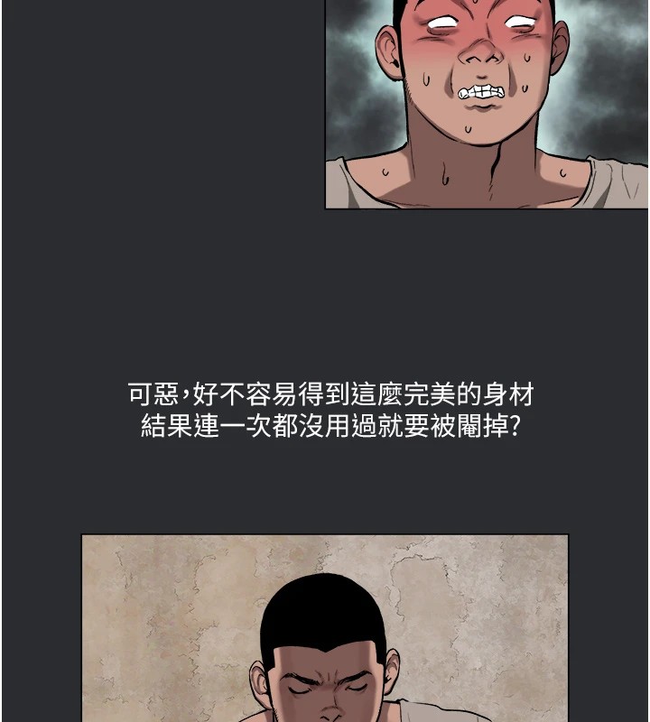 53P - 进击的巨根