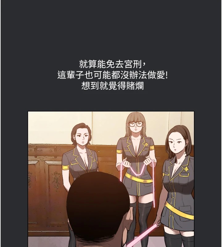 56P - 进击的巨根