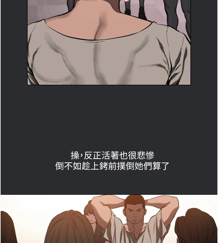 57P - 进击的巨根