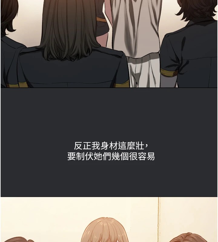 58P - 进击的巨根
