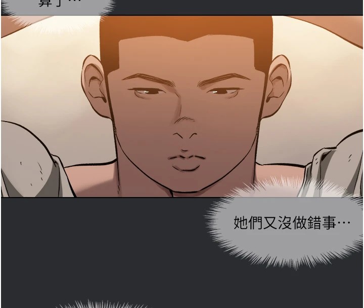 64P - 进击的巨根
