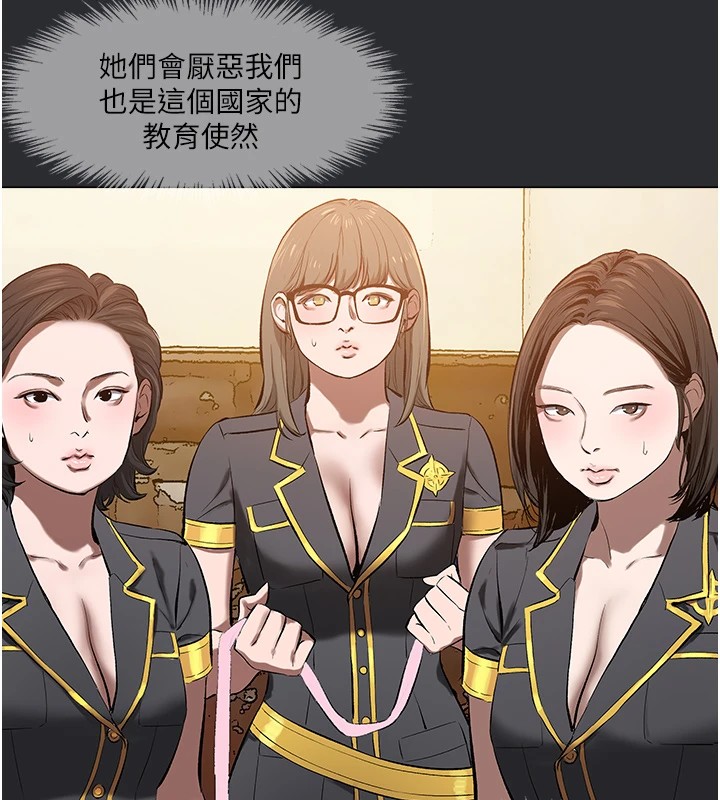 65P - 进击的巨根