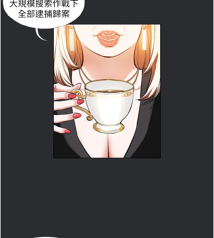 6P - 进击的巨根