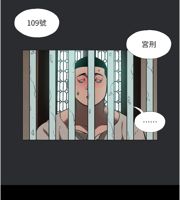 70P - 进击的巨根