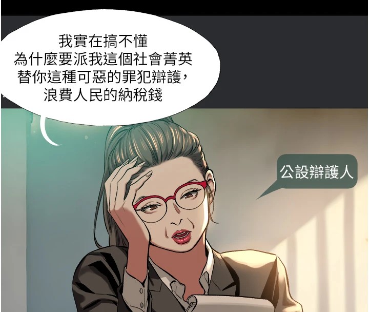 71P - 进击的巨根