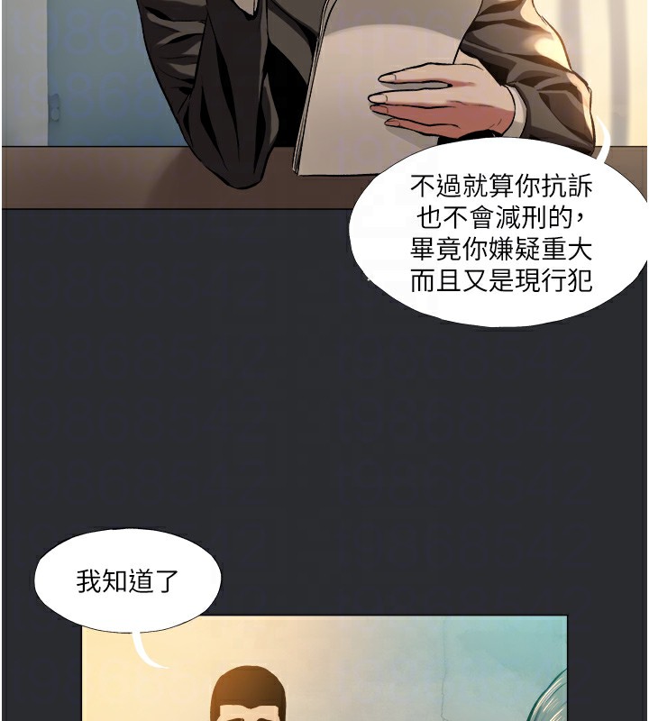 72P - 进击的巨根