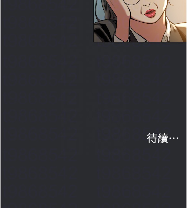74P - 进击的巨根