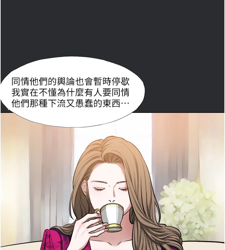 8P - 进击的巨根