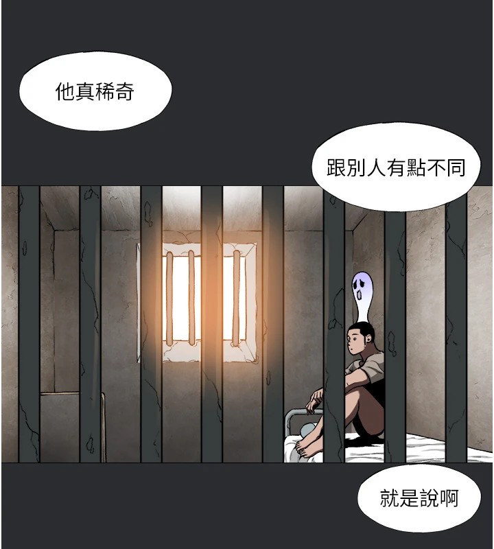 10P - 进击的巨根