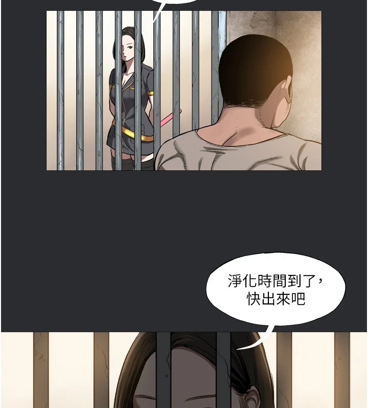 12P - 进击的巨根
