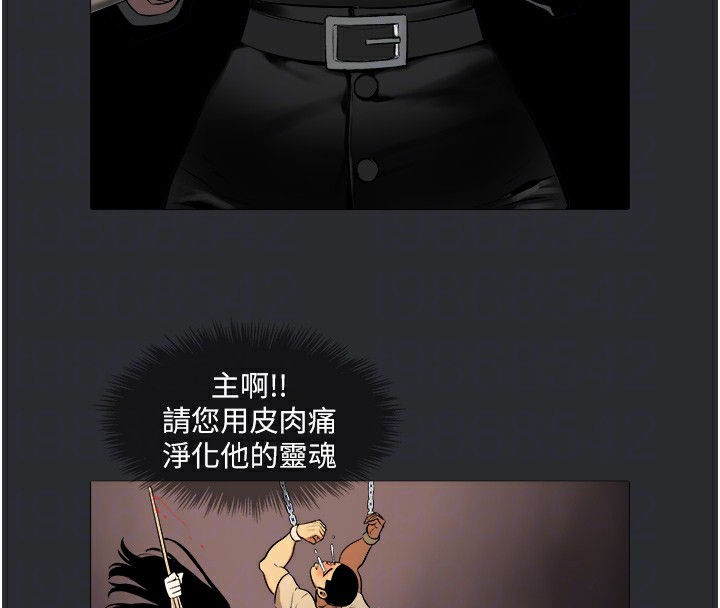 20P - 进击的巨根