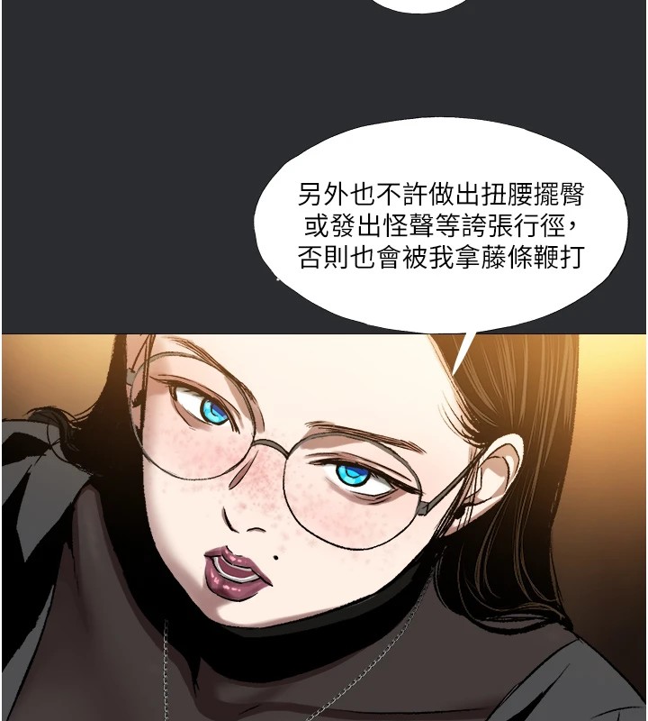 25P - 进击的巨根
