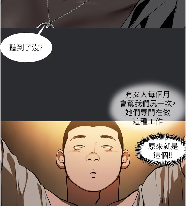 26P - 进击的巨根