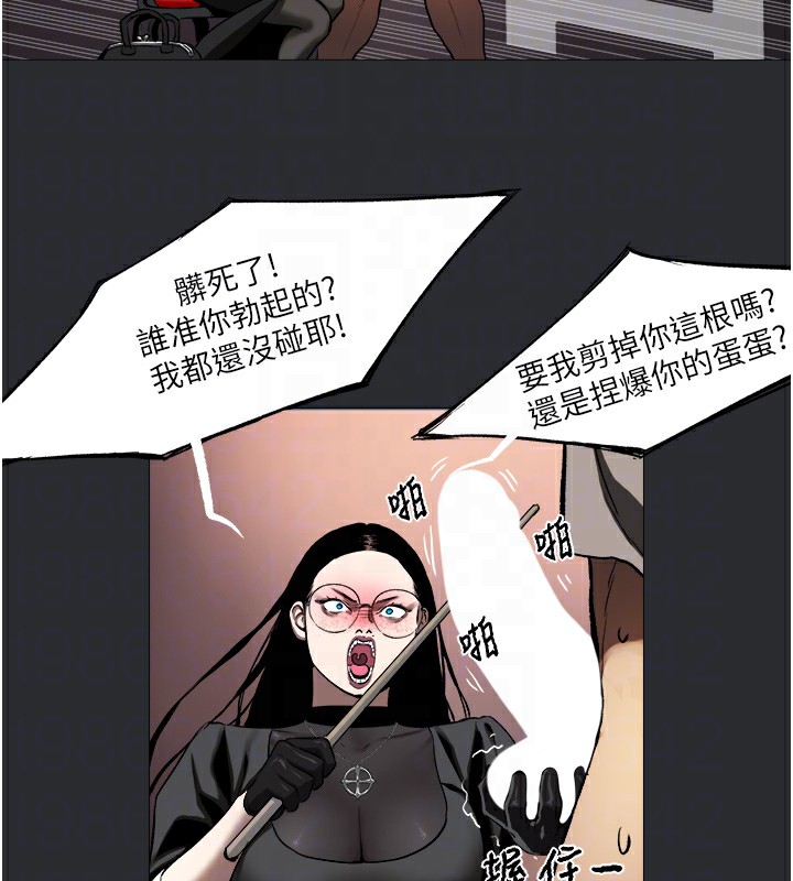 32P - 进击的巨根