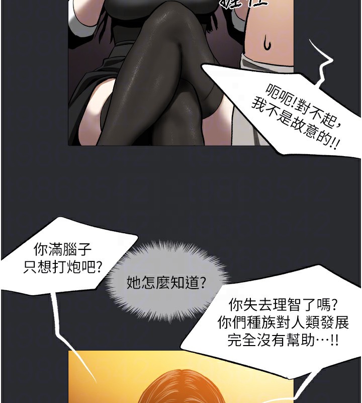 33P - 进击的巨根
