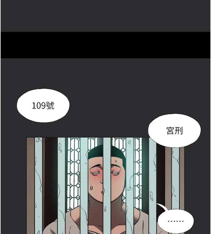 3P - 进击的巨根