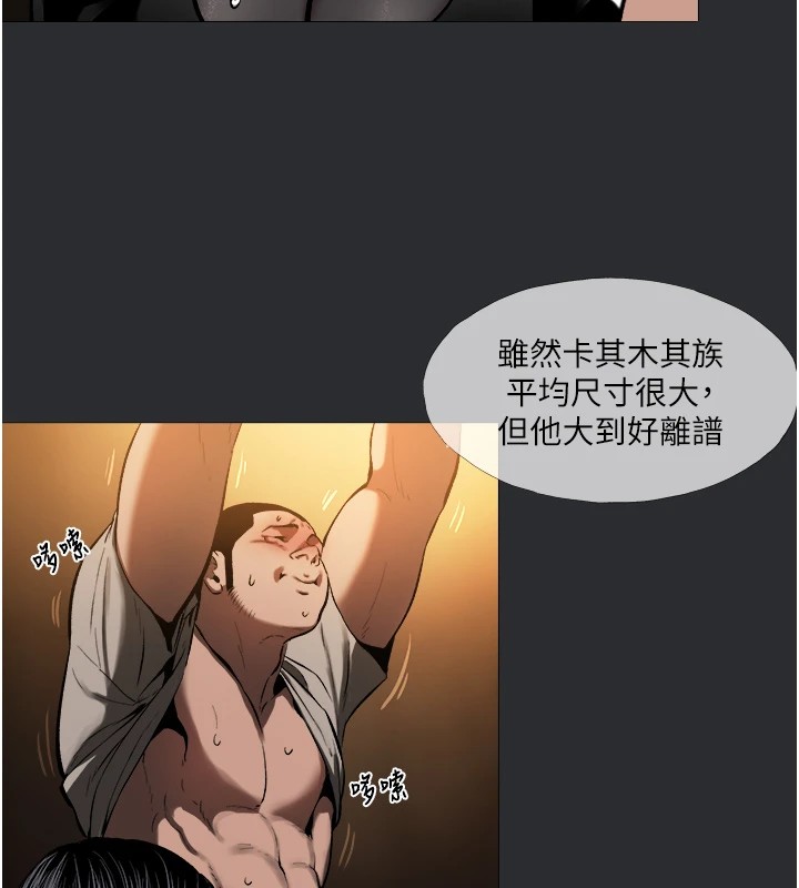 40P - 进击的巨根