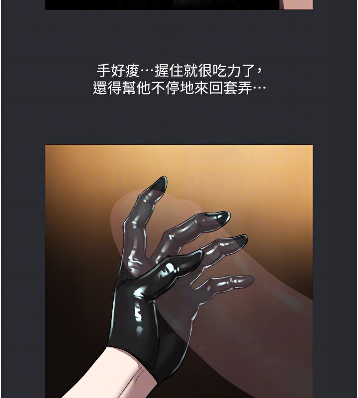 47P - 进击的巨根